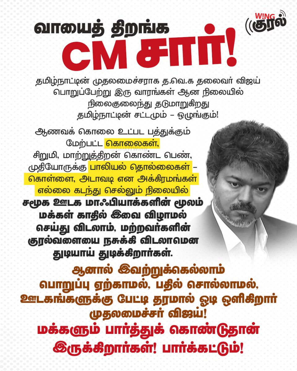 DMK IT WING tweet media