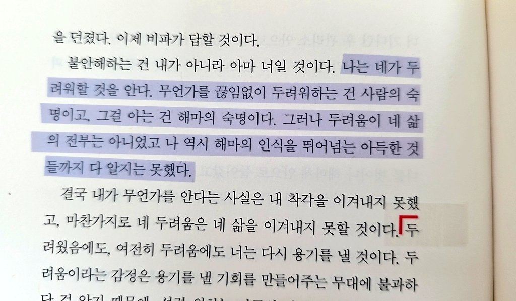 악개 tweet media