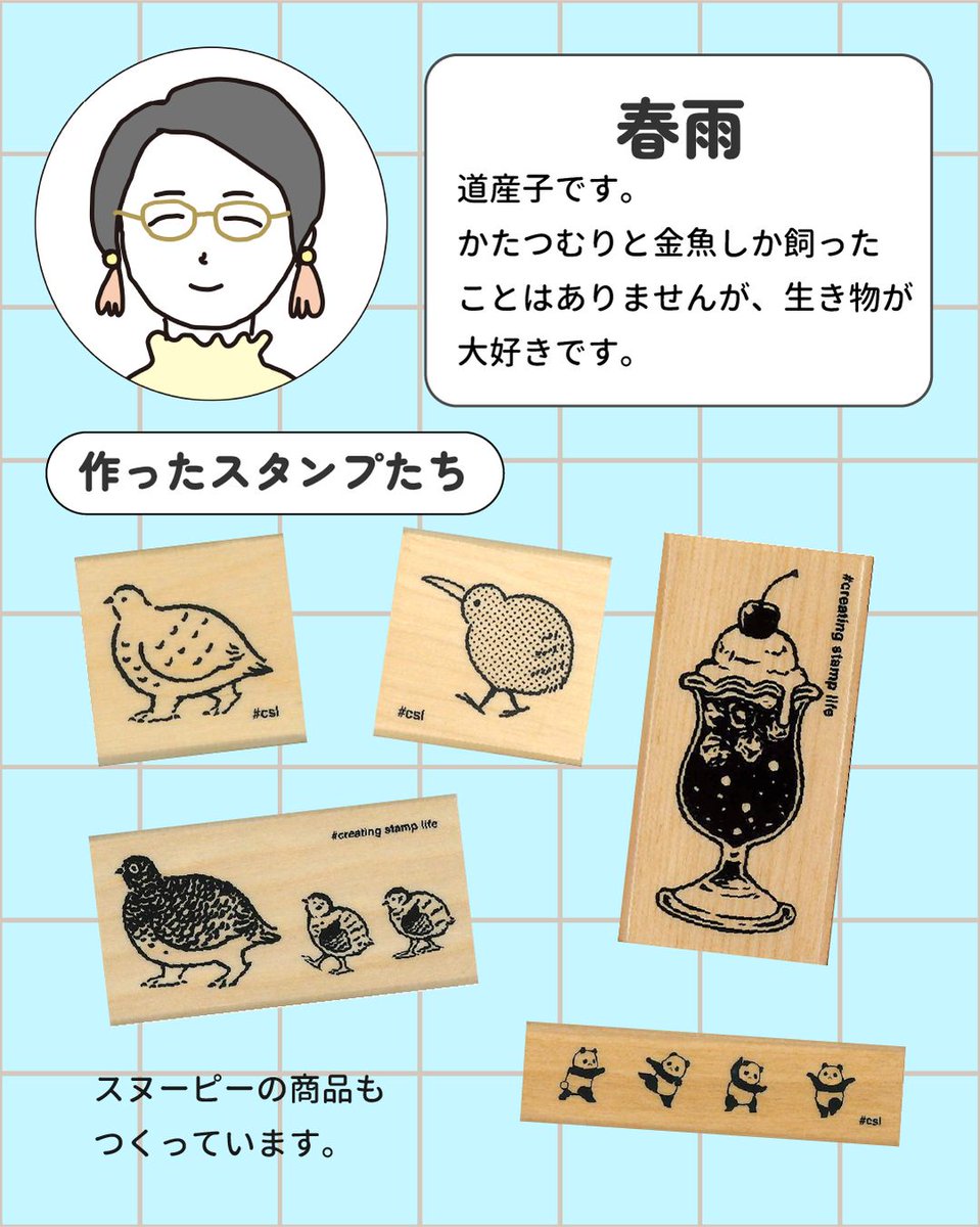 スタンプメーカー／こどものかお【公式】 (@kodomonokao) on X