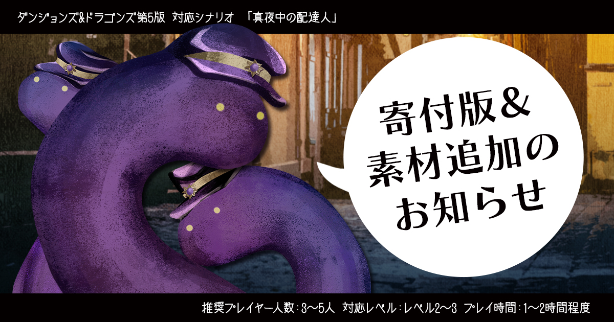 vox@ゲムマ土曜に28 tweet media