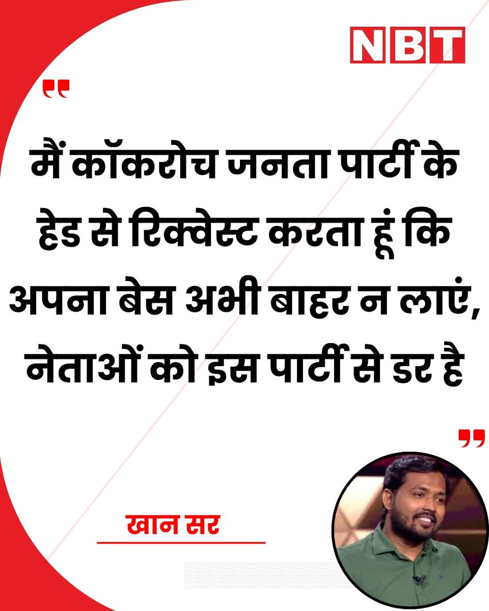 NBT Hindi News tweet media