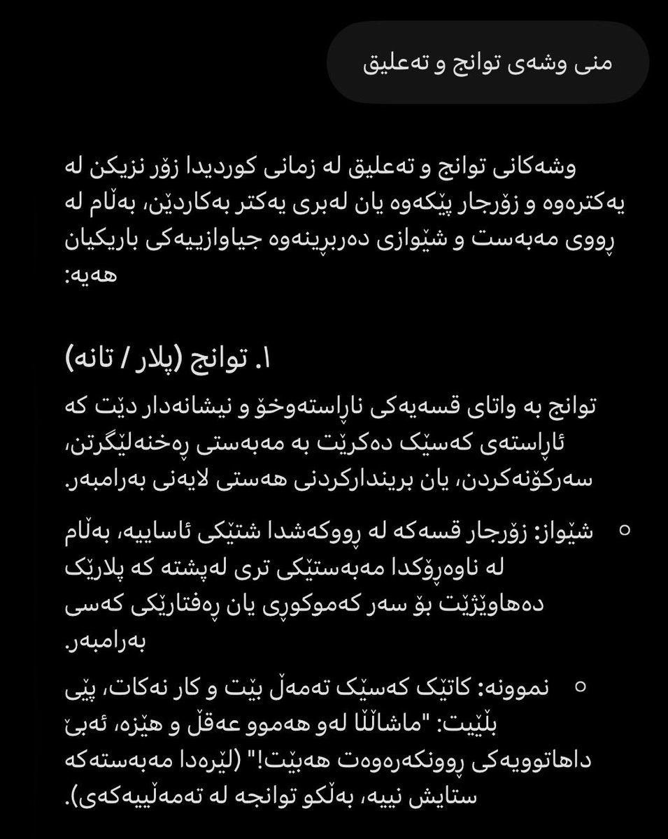 ✹ لالە بەدرخان tweet media