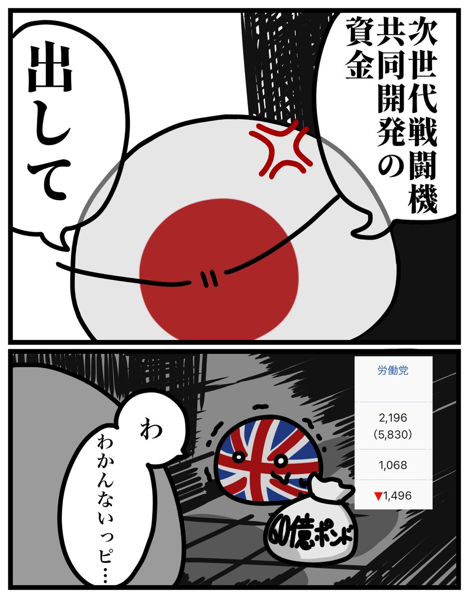 白海豚 tweet media