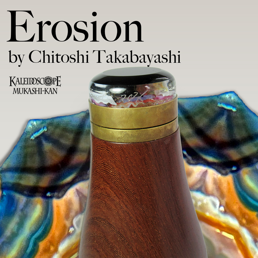 2点セット★万華鏡★高林千稔★Unfussy ☆新入荷☆ 高林千稔『Erosion』 エロージョンは「浸食」や「風化」を
