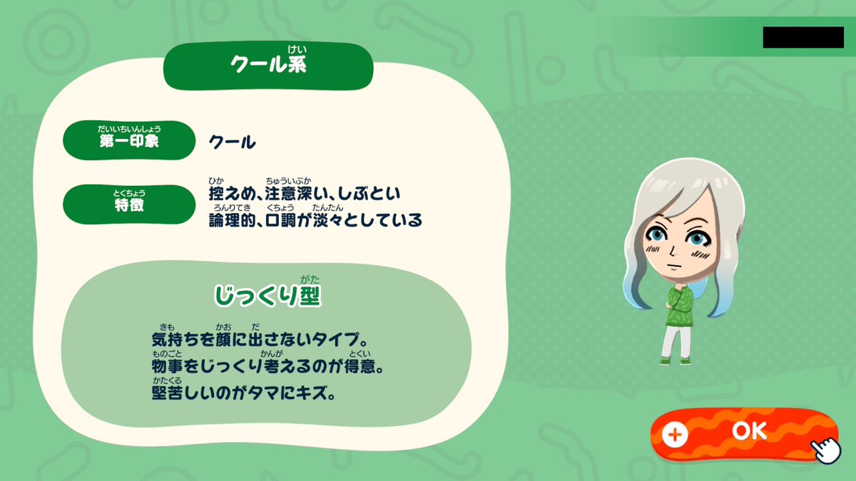 しゃしゃる tweet media