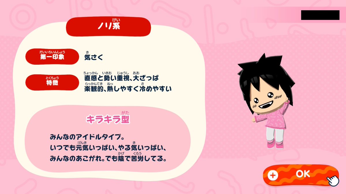 しゃしゃる tweet media