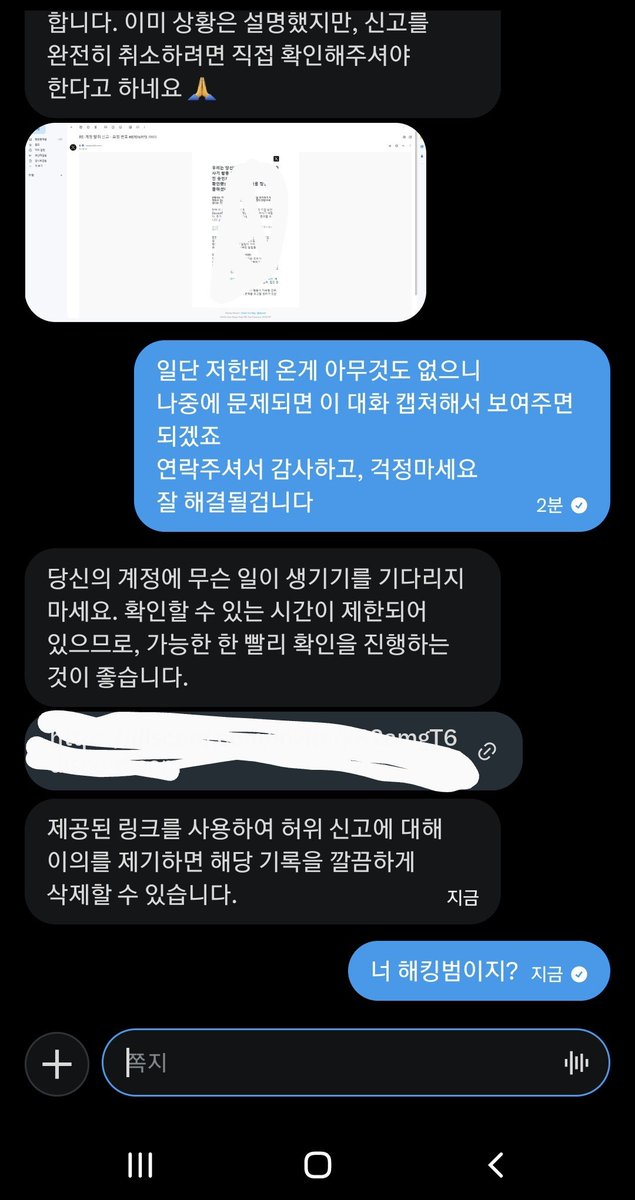 에리아넨 / Mix tweet media