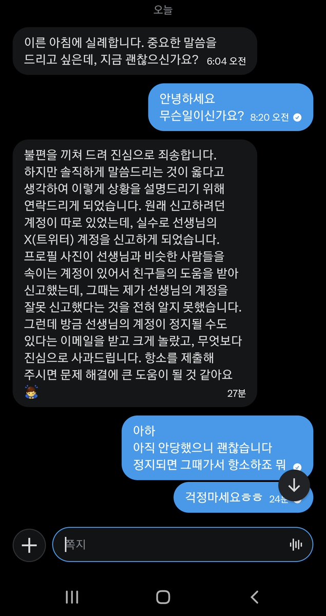 에리아넨 / Mix tweet media