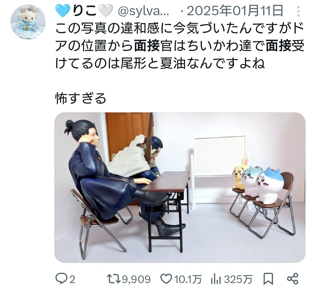 🩵りこ🤍 tweet media
