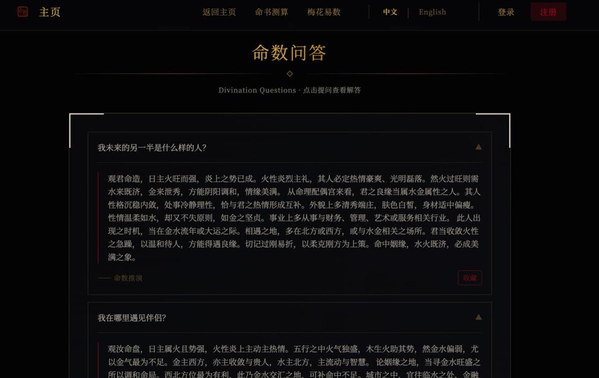 SUPERFORTUNE AI tweet media
