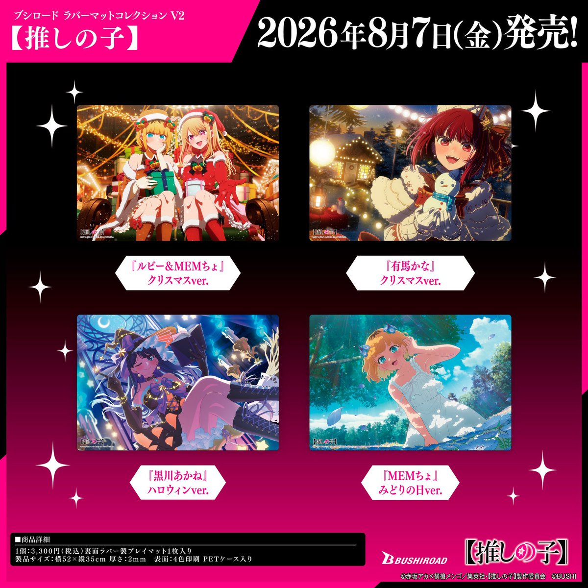 蒼月 tweet media