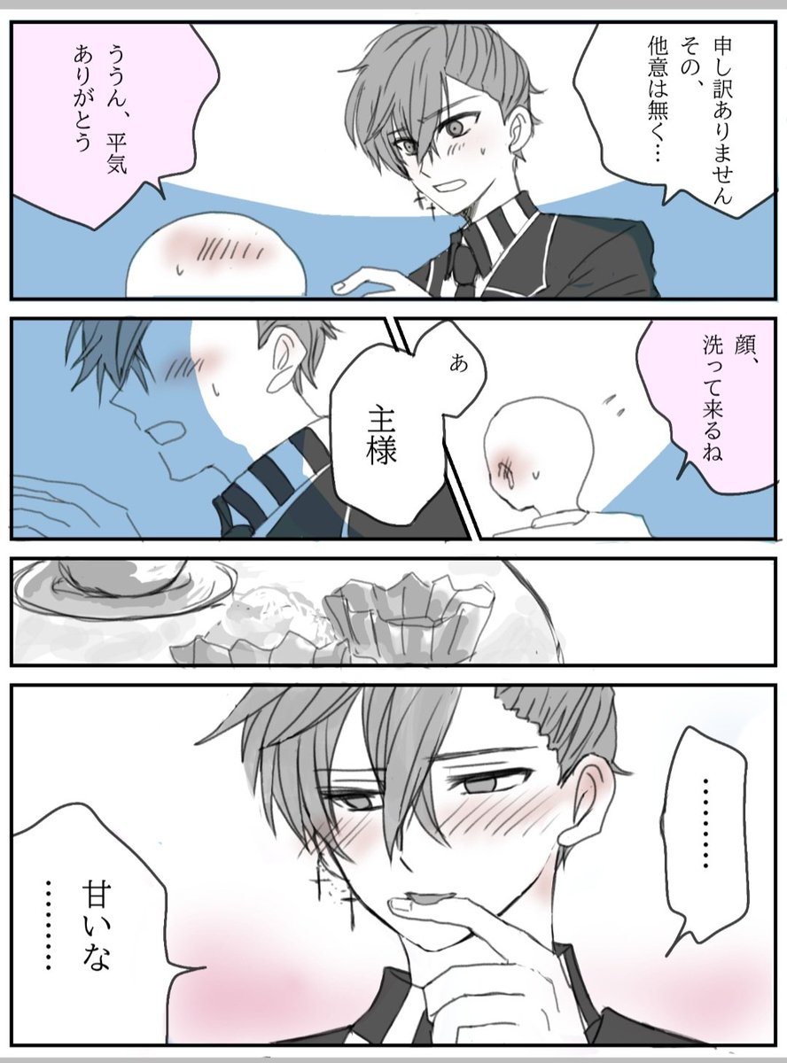おねむ tweet media
