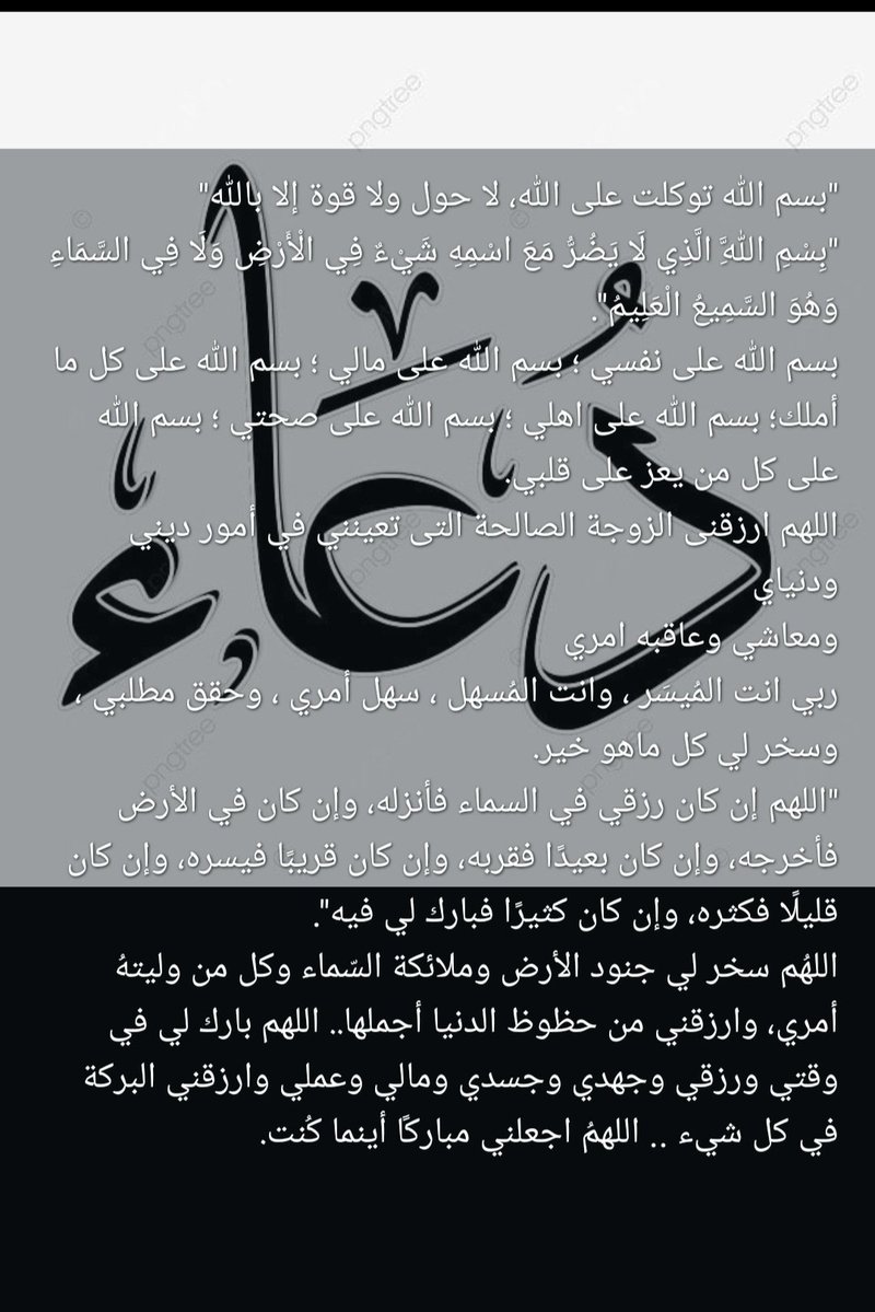 αвɒυℓℓαн ..♥ tweet media