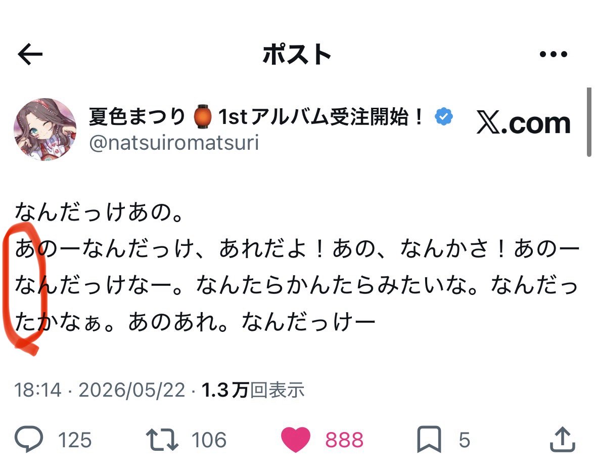 どんちゃん🌽🍎 tweet media