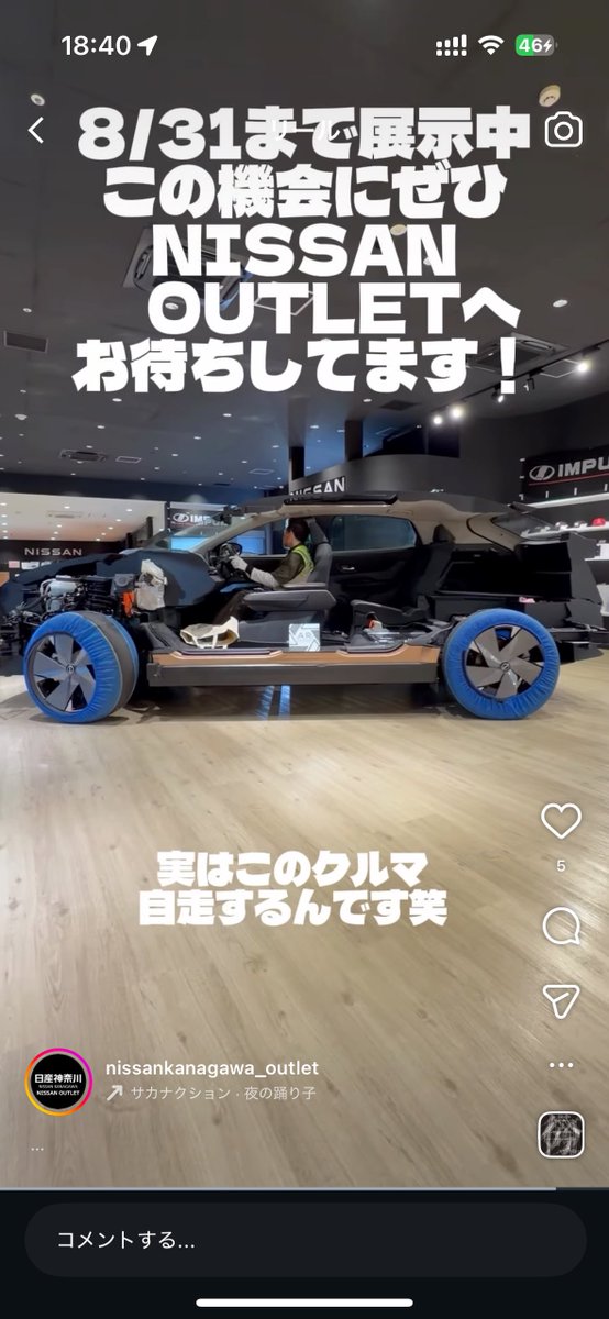 いやっち tweet media