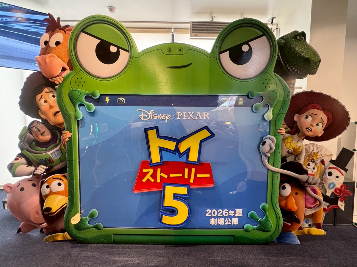 ピクサーの世界展 tweet media