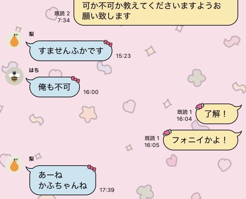 ごろ❕ tweet media