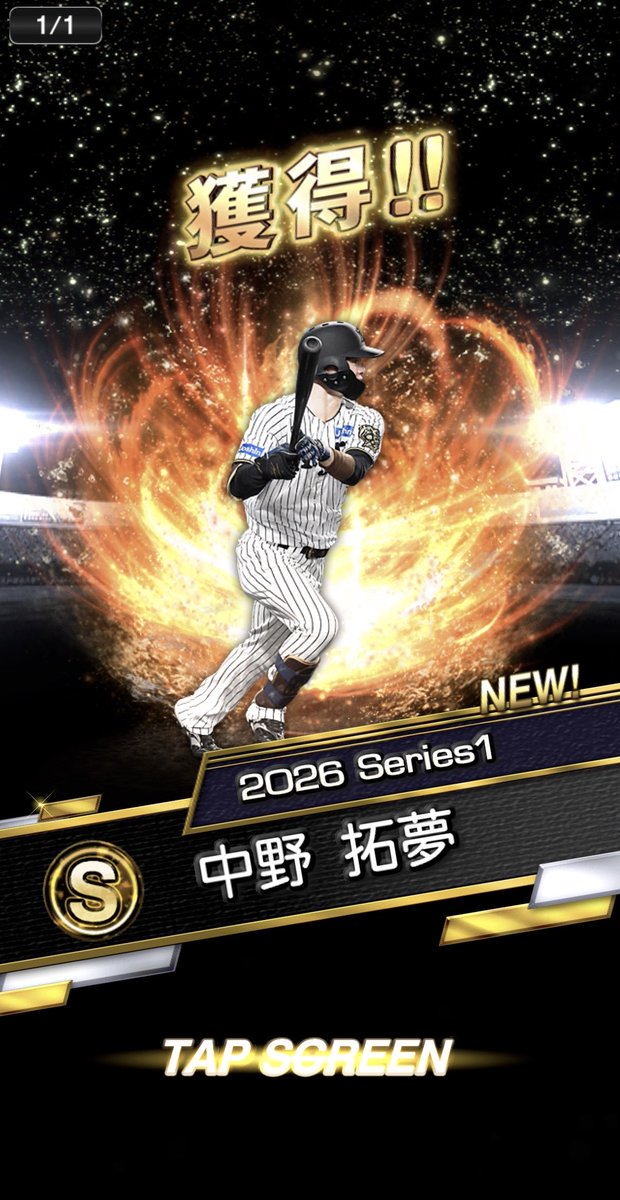 N46系 tweet media