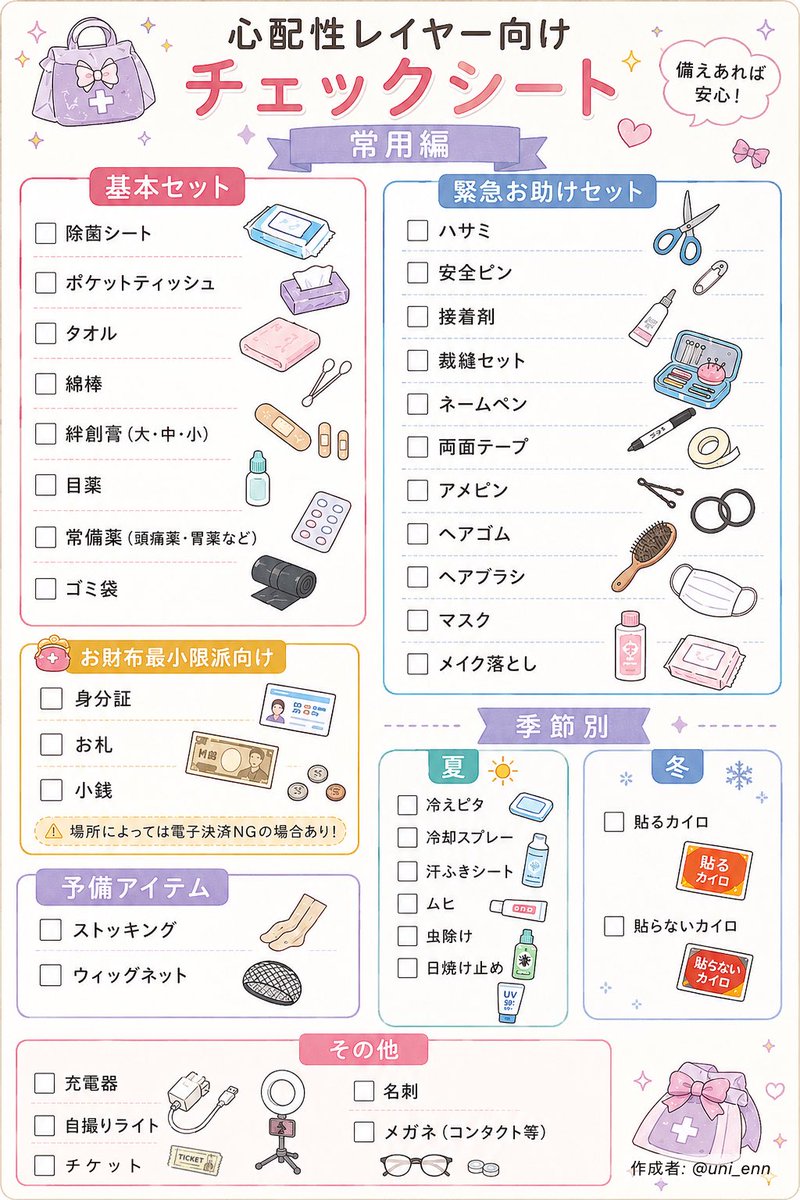 煙-𝒆𝒏𝒏-🚬𝙉𝙚𝙭𝙩 ︎⇝みつけたな? tweet media