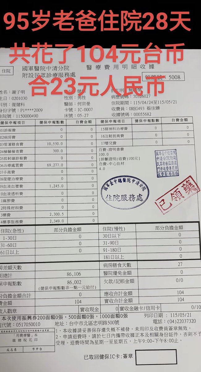 作家崔成浩 tweet media