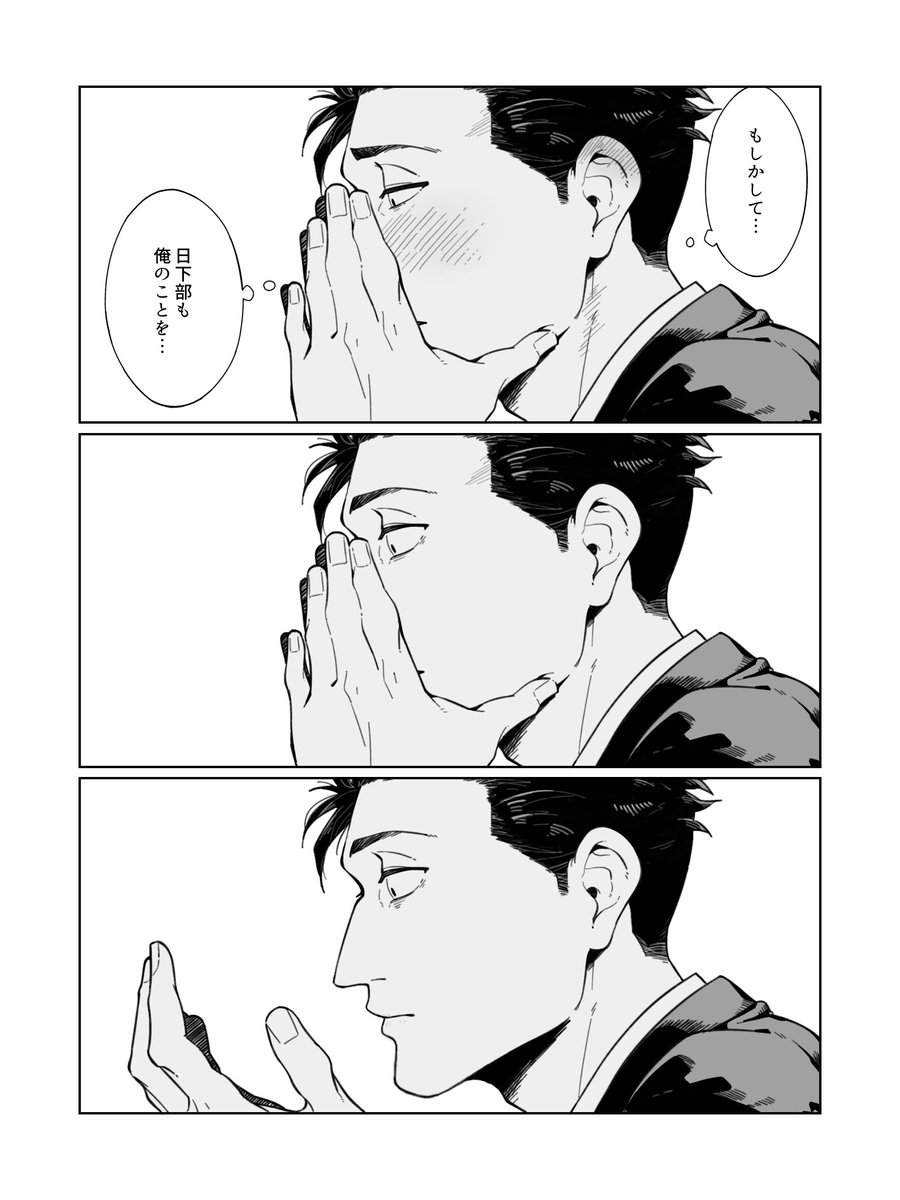青野 tweet media
