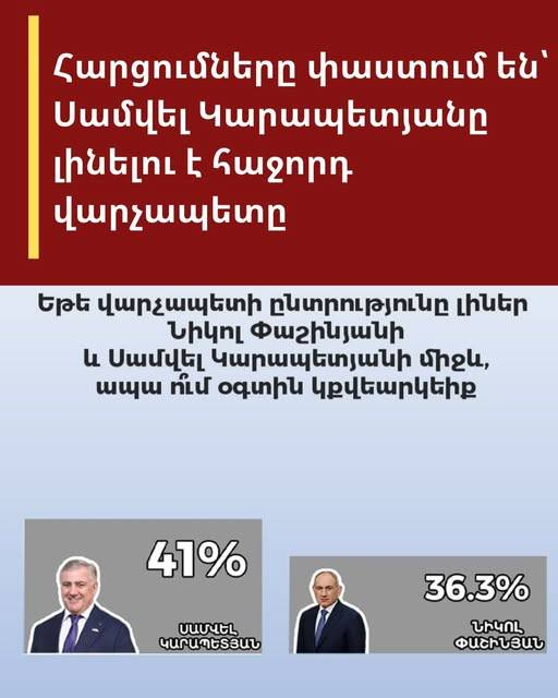 CarolineNeuma14's tweet photo. @armenews_NAM Le Premier ministre Nikol Pashinyan ne sera plus là pour longtemps. https://t.co/ulxwfLLvlg