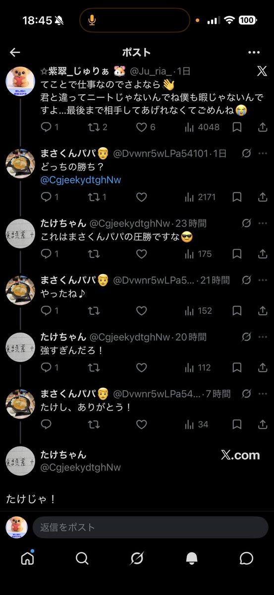 ✩紫翠_じゅりぁ 🐹 tweet media