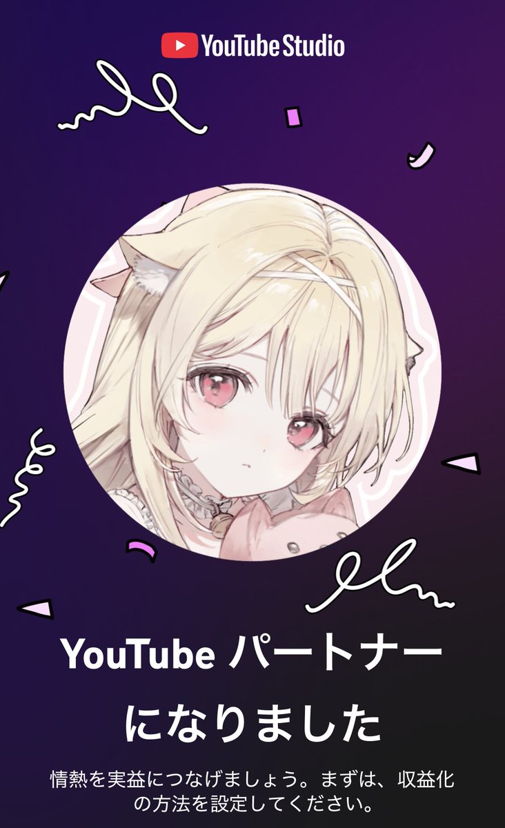 猫ころぶ🩹🎀 tweet media