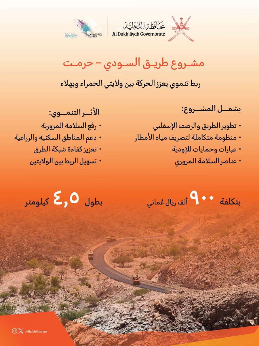 م سليمان السنيدي tweet media