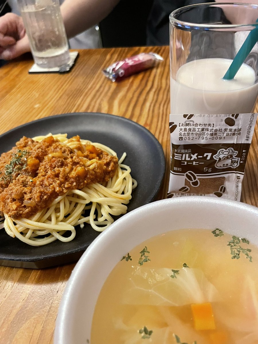 ずい tweet media