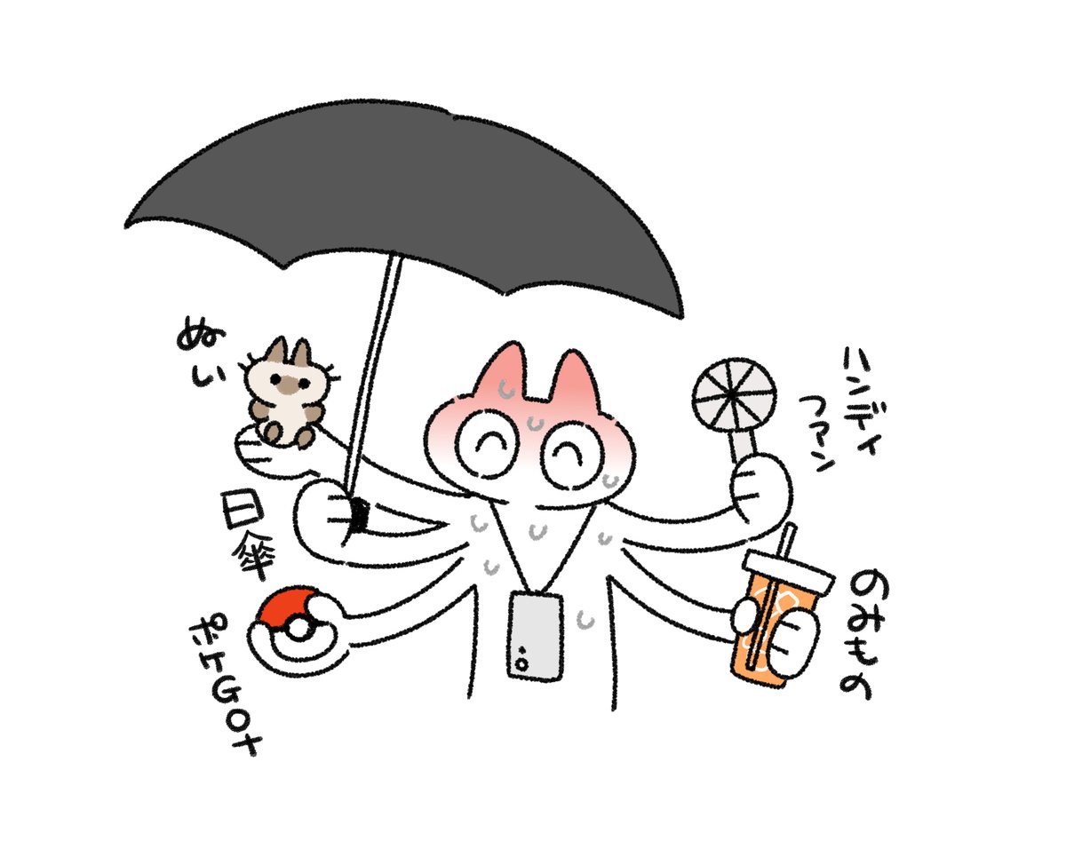 あずきさん専用 のべ子とシャム猫あずきさん (@yamanobejin) / Posts / X