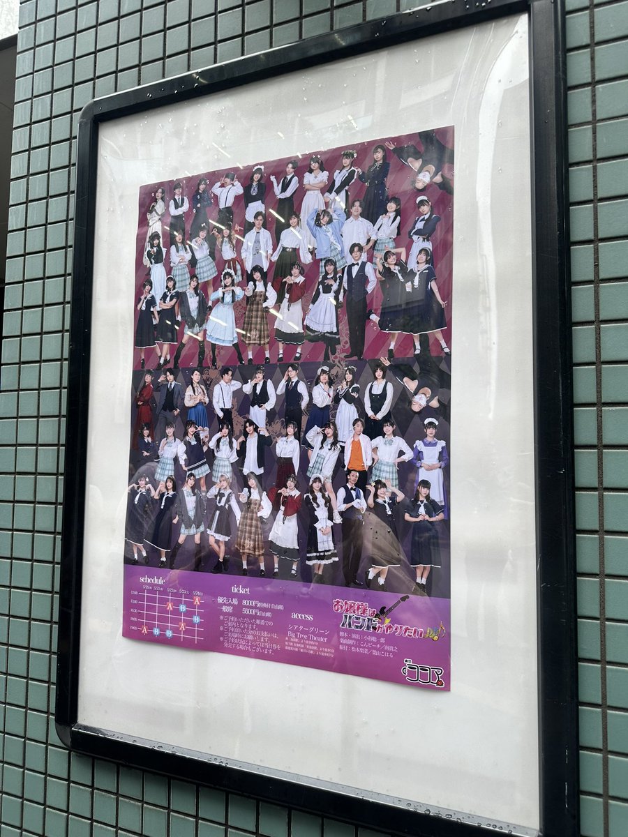 遠藤麻衣 tweet media