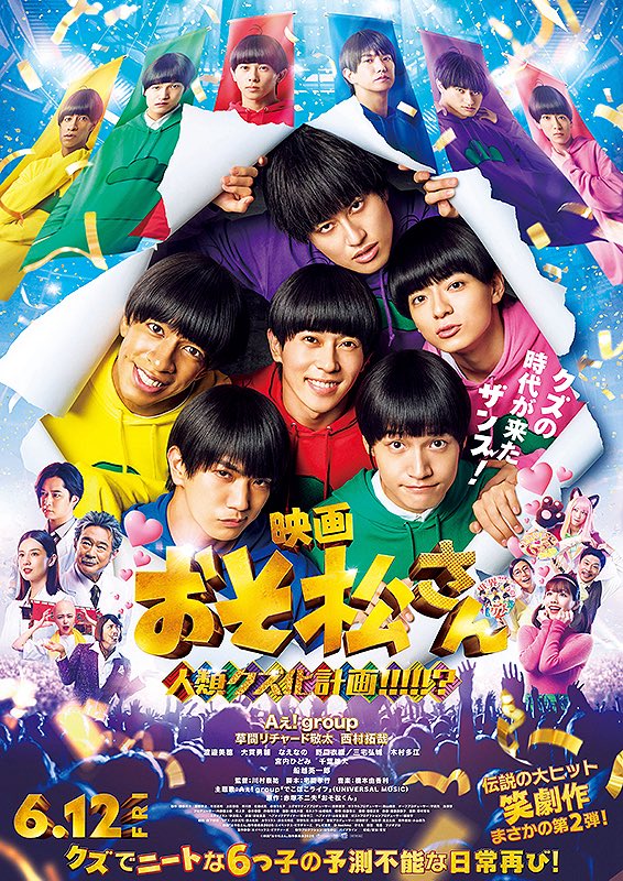 Itsuki Otaki 大滝 樹 tweet media