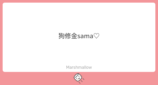 喜歡銀狼的潾喵~ tweet media