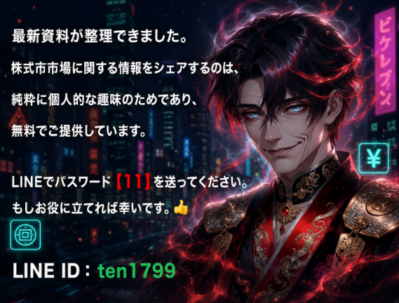 月影の天狐株 tweet media
