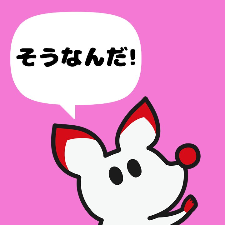 Moricon 株式会社モリーコ (@moleeco_info) / Posts / X