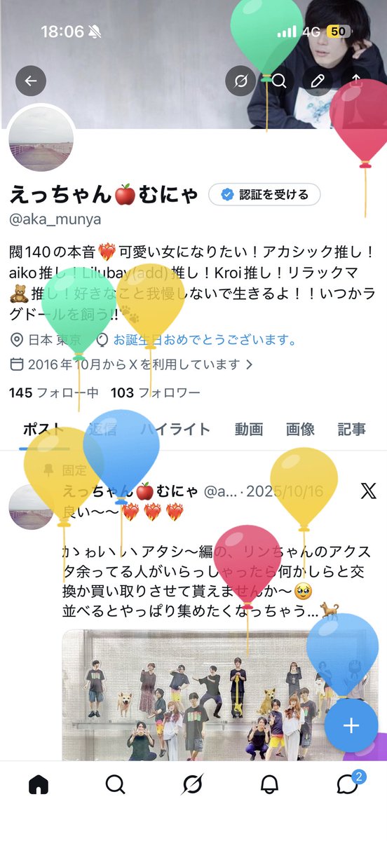 aka_munya's tweet photo. 人生折り返し…❤️‍🔥❤️‍🔥❤️‍🔥
大器晩成タイプってよく言われるからここから更に上り坂って事かな🫶

とりあえず色んな曲がり角とかをできるだけ緩やかにしていくことが当面の目標です💆🏻‍♀️ https://t.co/S9v2Caleyo