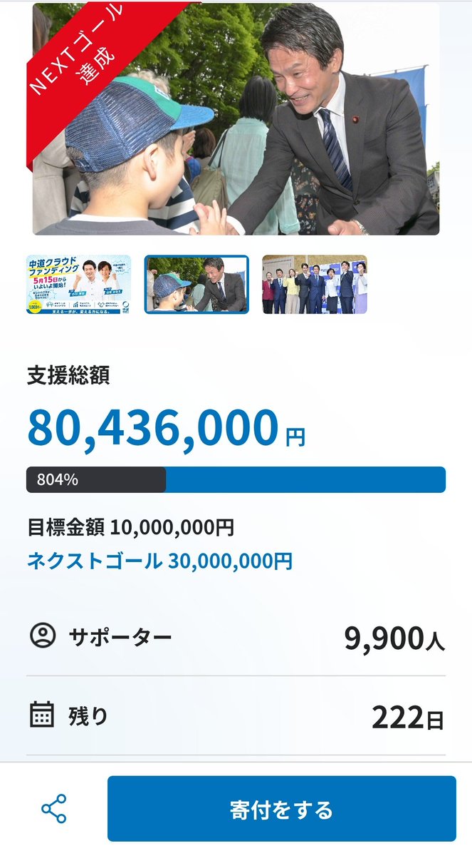 だいすぅ~ tweet media
