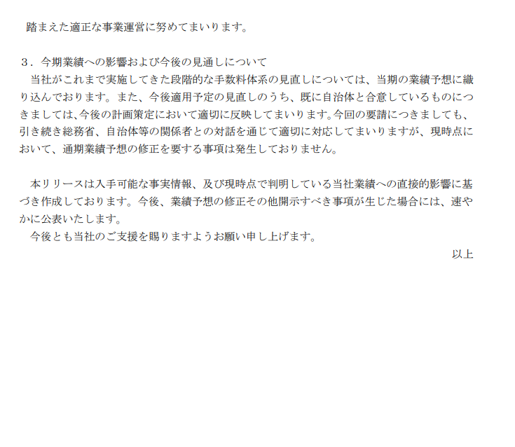 ありゃりゃ tweet media