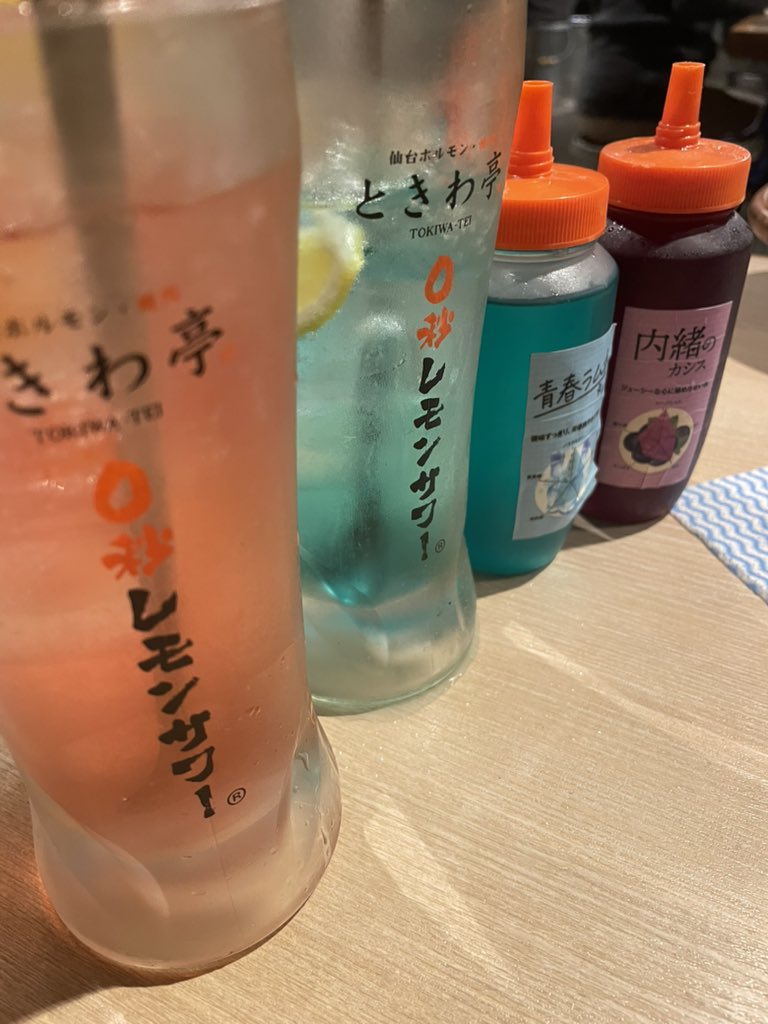 ういうい tweet media