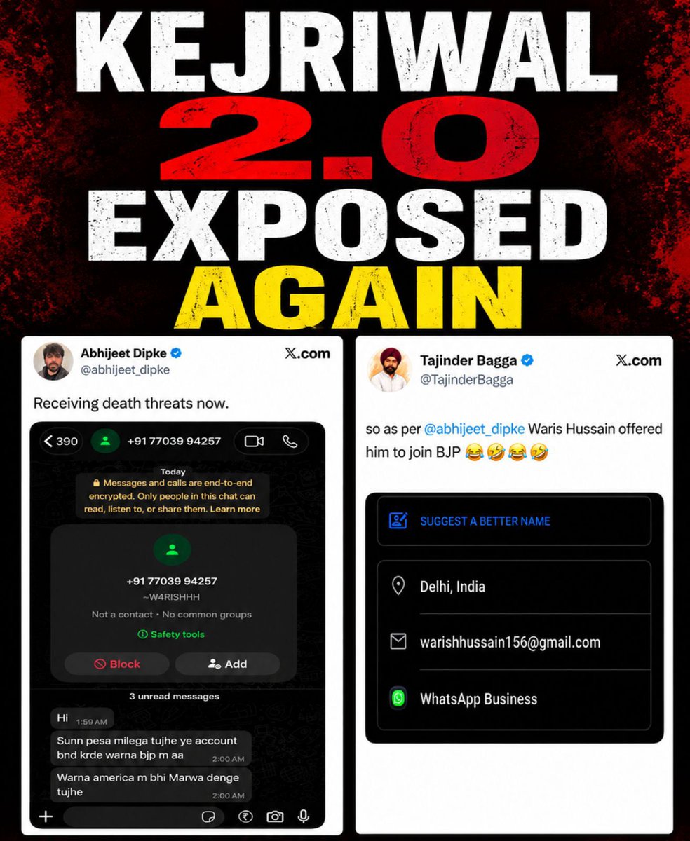 Rishi Bagree tweet media
