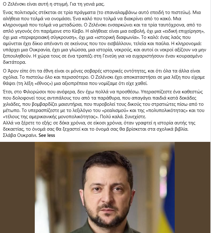 Greek Observer tweet media