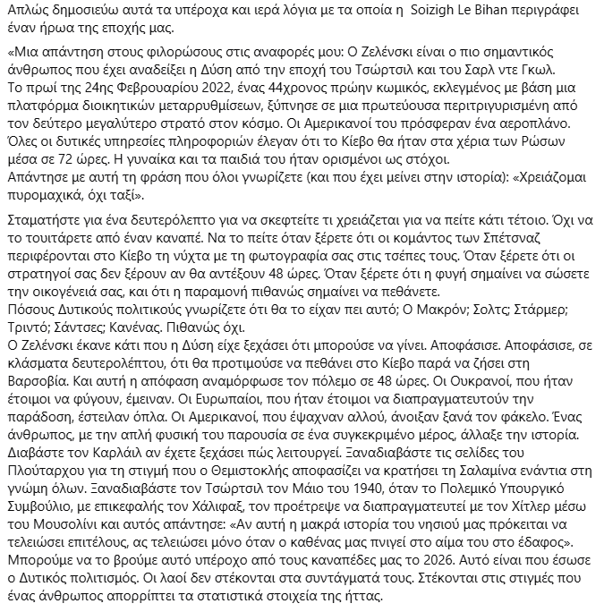 Greek Observer tweet media