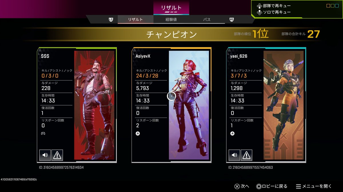 な tweet media
