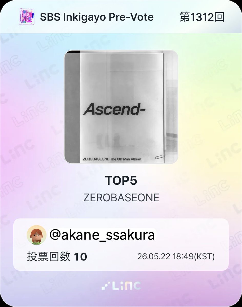 アカネ🍕 tweet media
