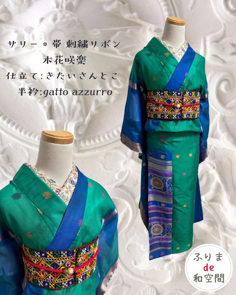 木花咲楽 tweet media