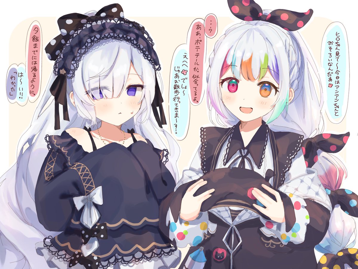 ちゃまっこ tweet media
