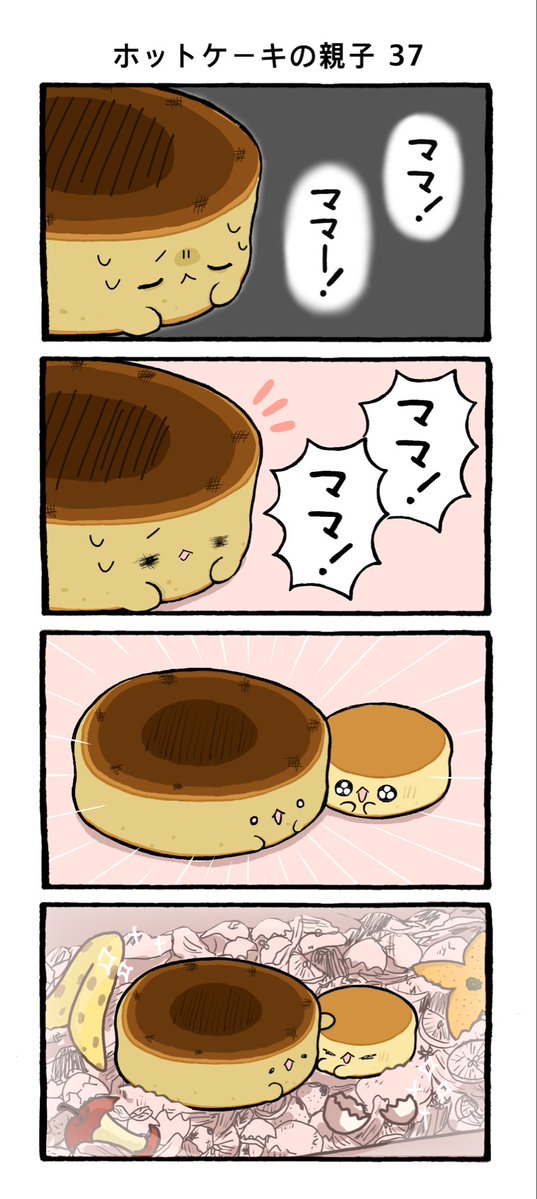 なごみ屋の世界 tweet media