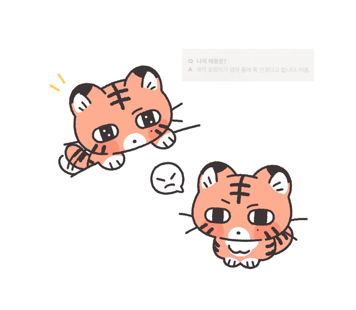 공 tweet media