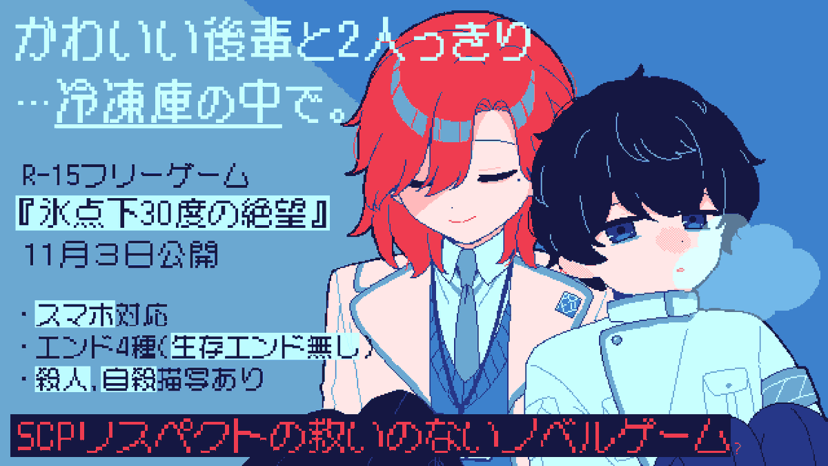 みつどもえ工房🔄推し入れデモ版公開しました tweet media